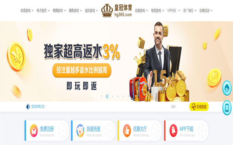 百胜棋牌的在线体育博彩APP供应商